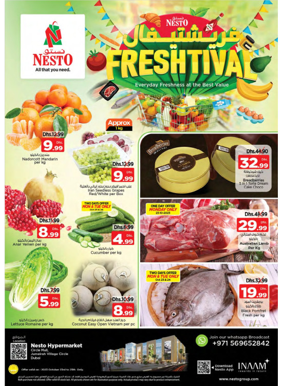 Midweek Deals - Circle Mall, Dubai