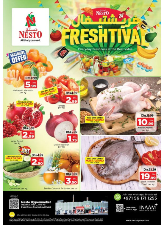 MIdweek Deals - Jebel Ali Industrial Area, Dubai