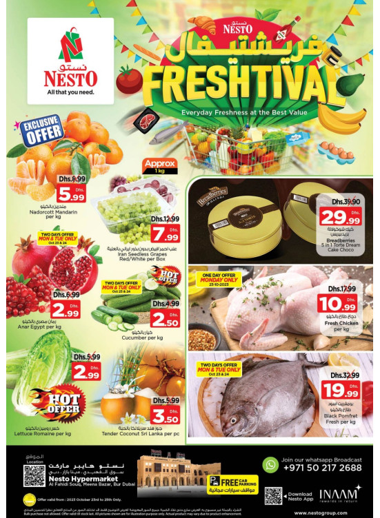 Midweek Deals - Al Fahidi Souq, Dubai