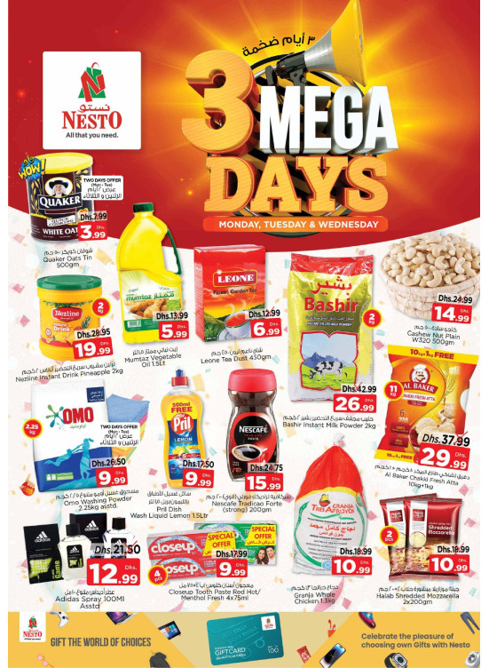 Midweek Deals - Muweilih, Sharjah