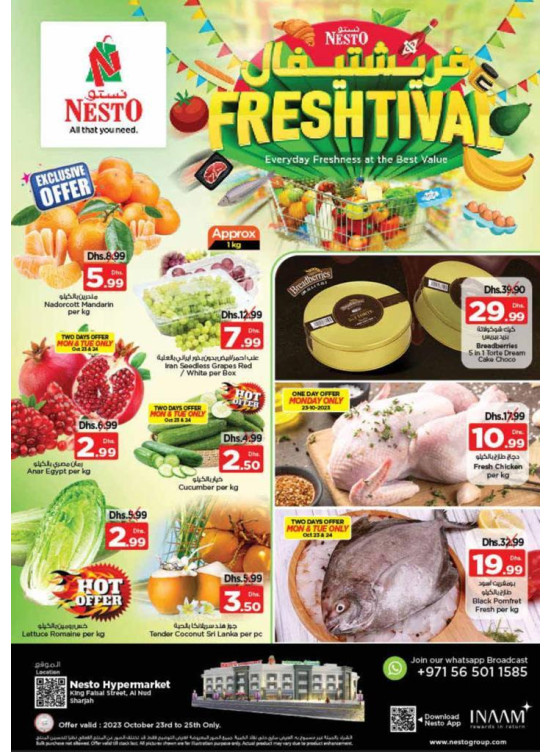 Midweek Deals - Al Nud, Sharjah