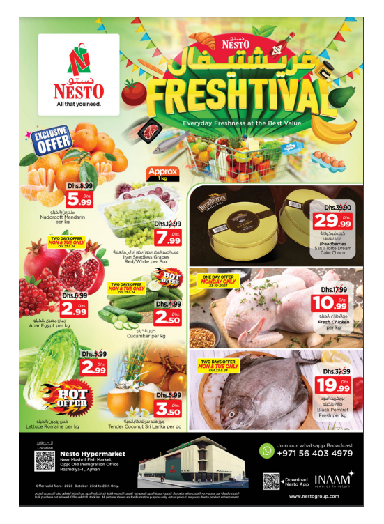 Midweek Deals - Mushrif