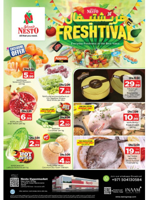 Midweek Deals - Al Tallah, Ajman