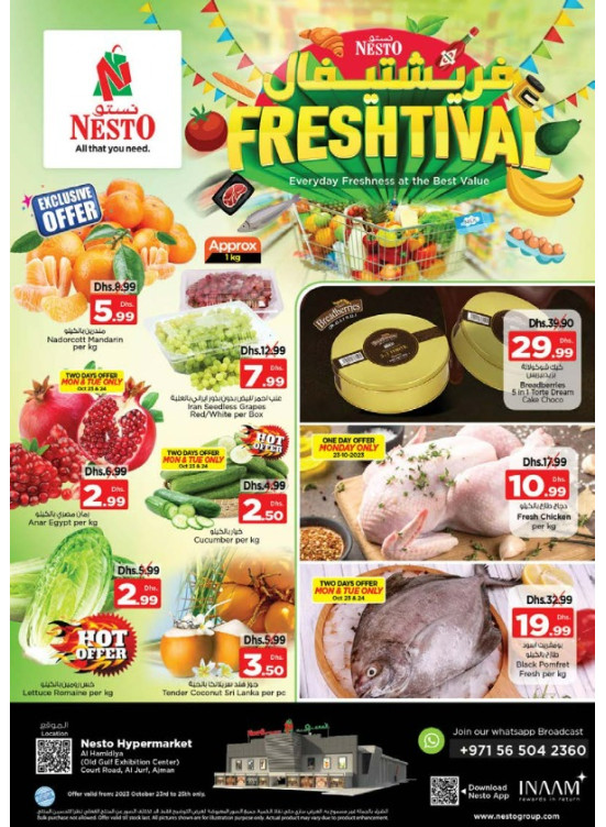 Midweek Deals - Al Jurf