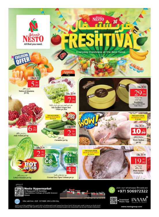 Midweek Deals - Al Raqayib