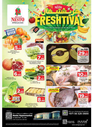 Midweek Deals - Al Waha Mall, Al Ain