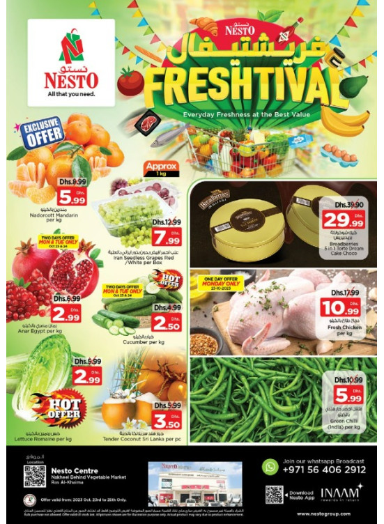 Midweek Deals - Ras Al Khaima