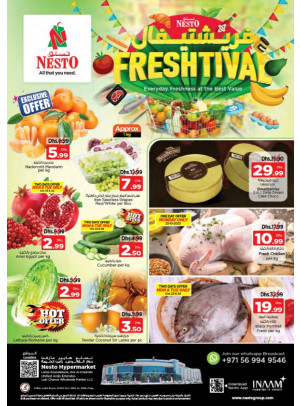 Midweek Deals - Lamp Roundabout, Ras Al Khaimah