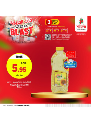 حدث العزيزية