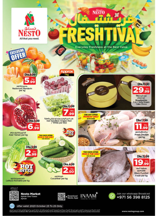 Midweek Deals - Al Rumailah