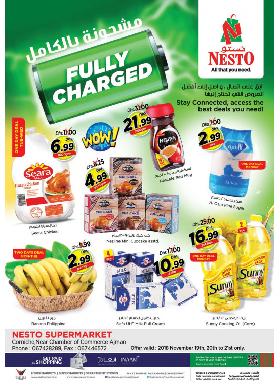 Midweek Deals - Karama Corniche