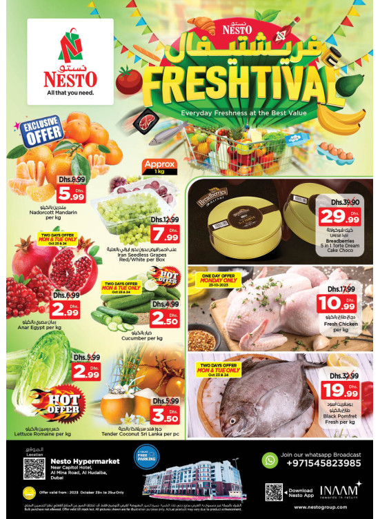 Midweek Deals - Al Mina