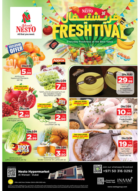 Midweek Deals - Al Warsan, Dubai