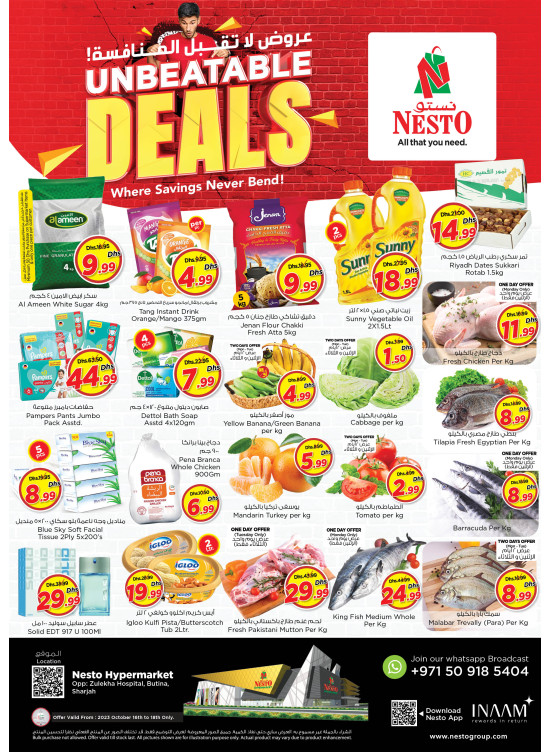 Midweek Deals - Butina, Sharjah