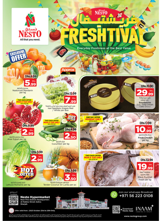 Midweek Deals - Al Nabba, Sharjah