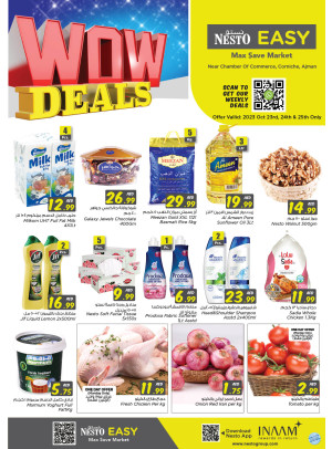 Midweek Deals - Karama Corniche, Ajman