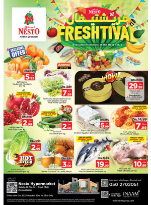 Midweek Deals - Al Reef Mall, Dubai
