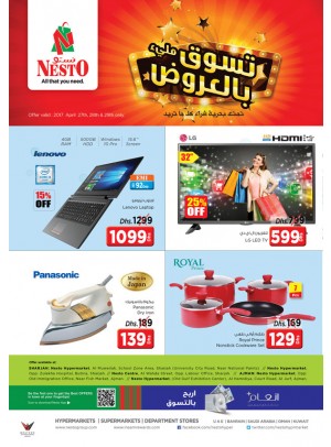 Shop full of Offers