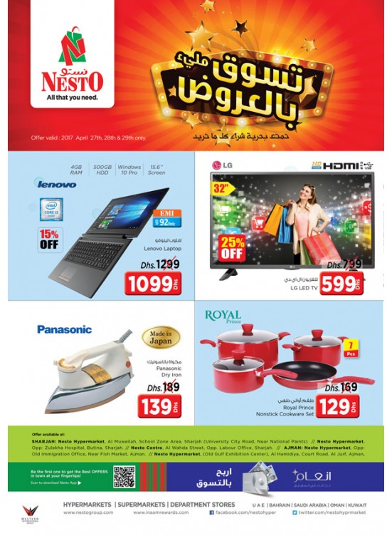 Shop full of Offers