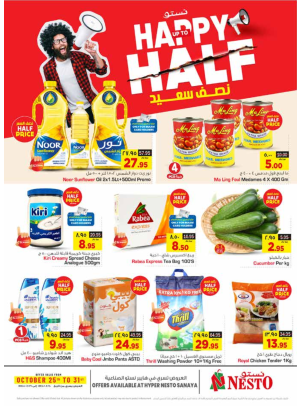 Happy Up to Half Offer - Sanaya