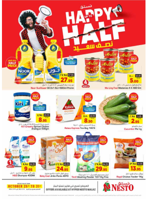 Happy Up to Half Offer - Malaz