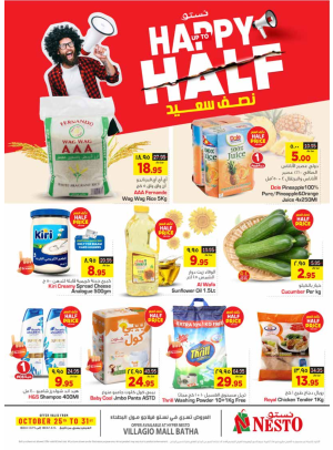 Happy Up to Half Offer - Villago Mall, Batha