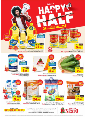 Happy Up to Half Offer - Dammam, Khubar & Jubail