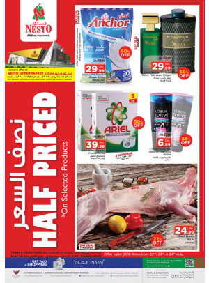Weekend Grabs - Butina