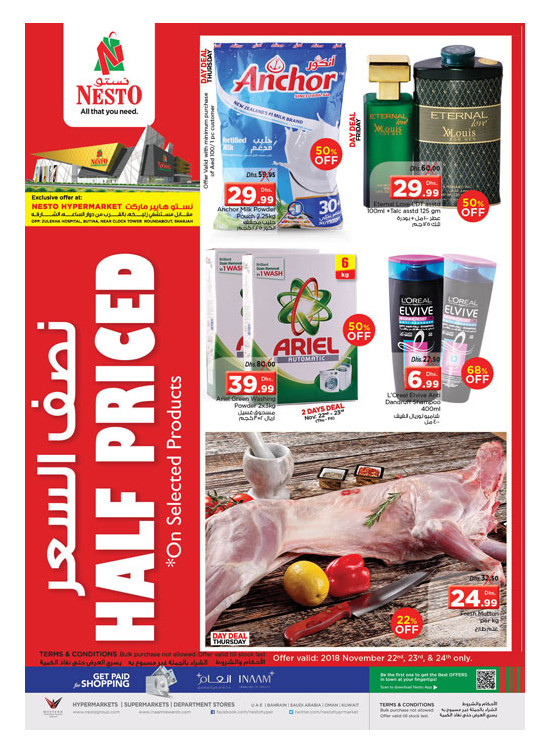 Weekend Grabs - Butina