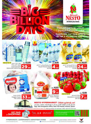 Weekend Grabs - Mushrif, Ajman