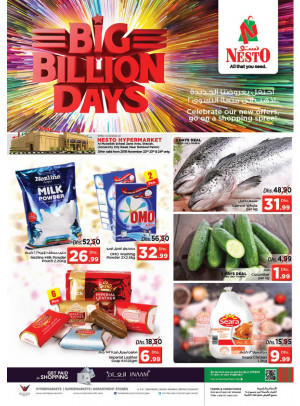 Weekend Grabs - Muweilih, Sharjah