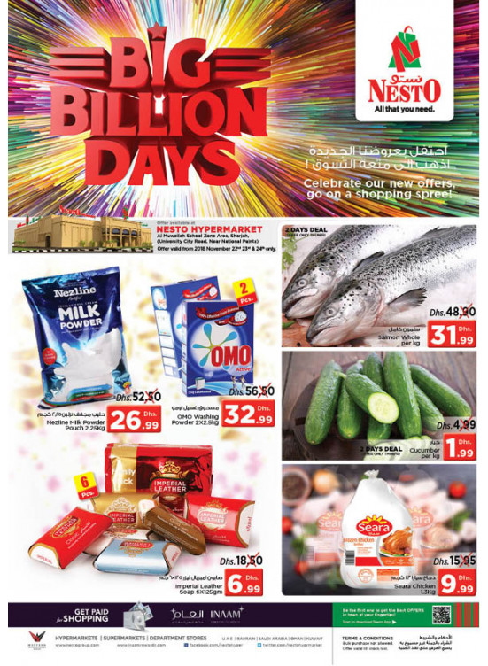 Weekend Grabs - Muweilih, Sharjah