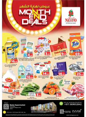 Weekend Grabs - Circle Mall, Dubai