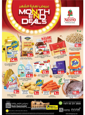 Weekend Grabs - Al Fahidi Souq, Dubai