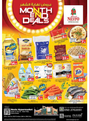 Weekend Grabs - Al Reef Mall, Dubai