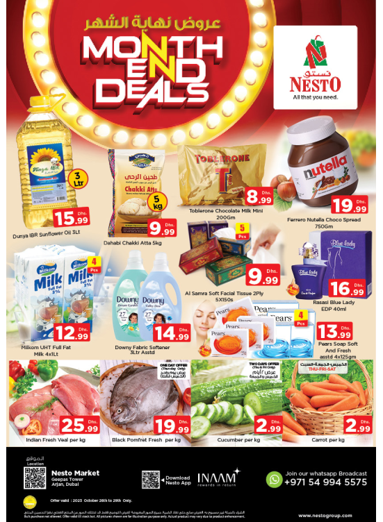 Weekend Grabs - Arjan