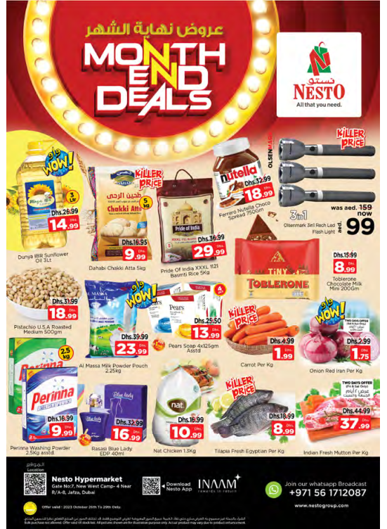 Weekend Grabs - Jafza