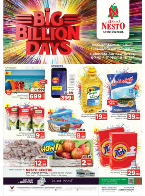 Weekend Grabs - Al Wahda