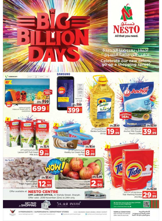 Weekend Grabs - Al Wahda