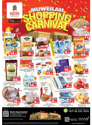 Weekend Grabs - Muweilih, Sharjah