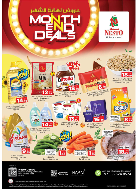 Weekend Grabs National Paints, Sharjah from Nesto until 29th October