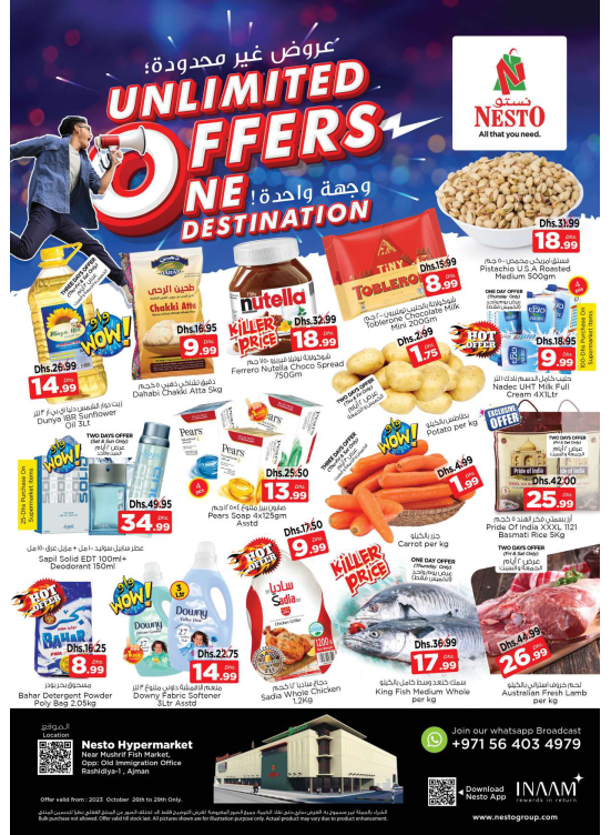 Weekend Grabs - Mushrif