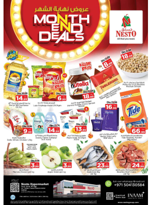 Weekend Grabs - Al Tallah, Ajman