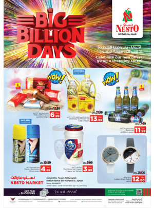 Weekend Grabs - One Tower Al Rumailah, Ajman