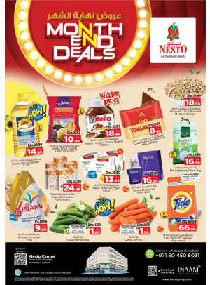 Weekend Grabs - Nuaimiya, Ajman