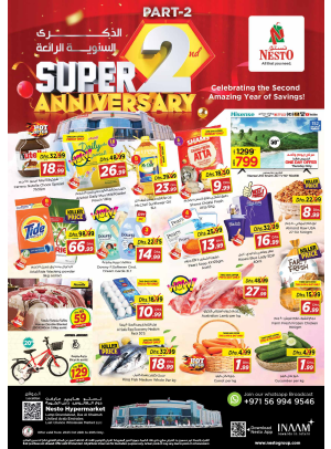 Weekend Grabs - Lamp Roundabout, Ras Al Khaimah
