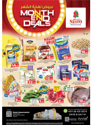 Weekend Grabs - Fujairah