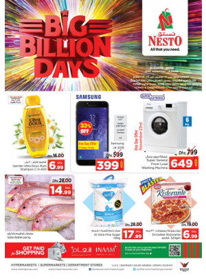Weekend Grabs - Nuaimiya, Ajman