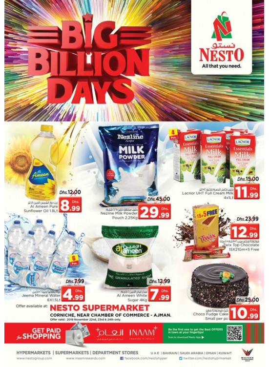 Weekend Grabs - Karama Corniche