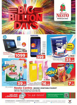 Weekend Grabs - Ras Al Khaimah